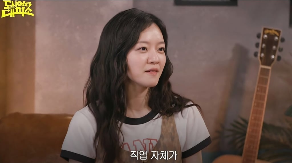 고아성 "배우들은 그렇게 수줍은 사람이 없다고 생각합니다" | 인스티즈