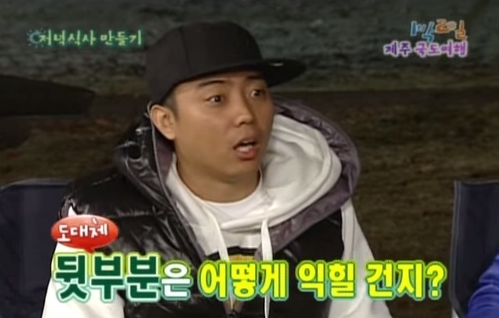 1박2일 레전드 이승기 의 연예계 인생 유일한 오점 비어캔 치킨 만들기 jpg | 인스티즈