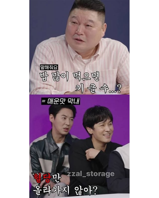 이민우한테 키클수있냐고 물어본 팬 | 인스티즈