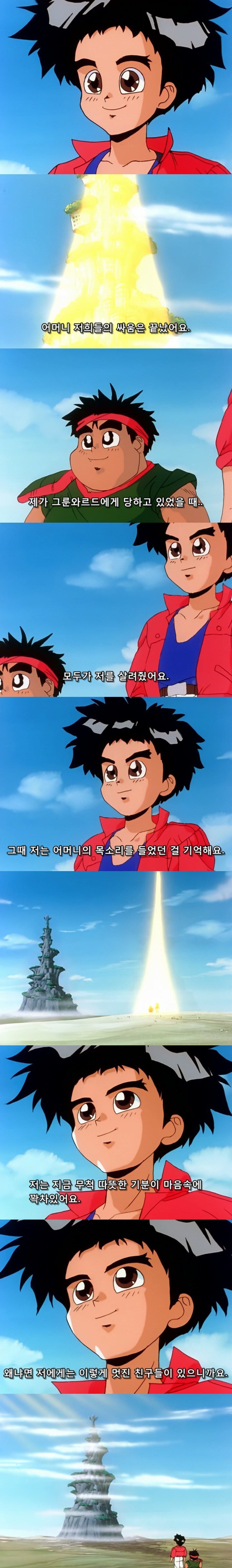 그랑죠 - 하이퍼 그랑죠 첫 등장 jpg | 인스티즈