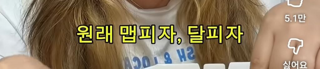 피잣집 사장들 집합시킨 명예영국인 | 인스티즈