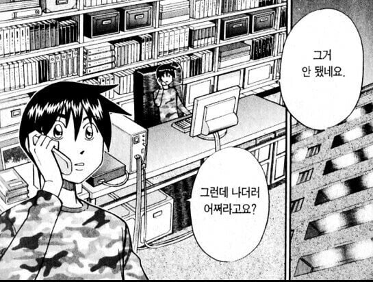 🫪: 불 났을때 아파트 안에 있으면 타죽는거 아냐? | 인스티즈