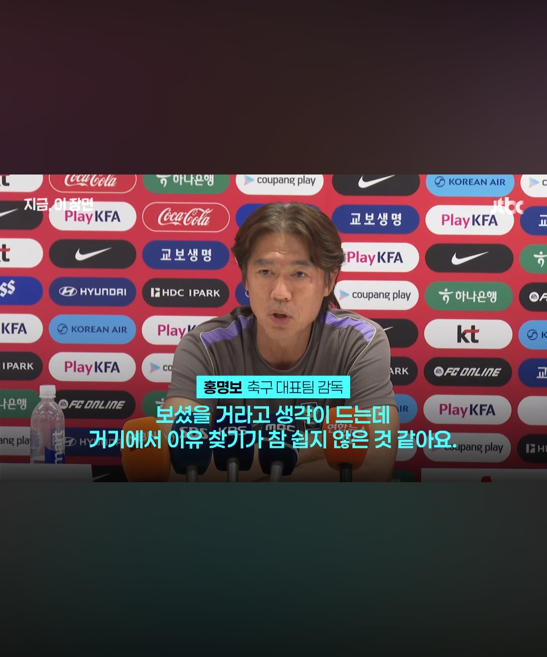 "왜 졌는지 모르겠습니다." | 인스티즈