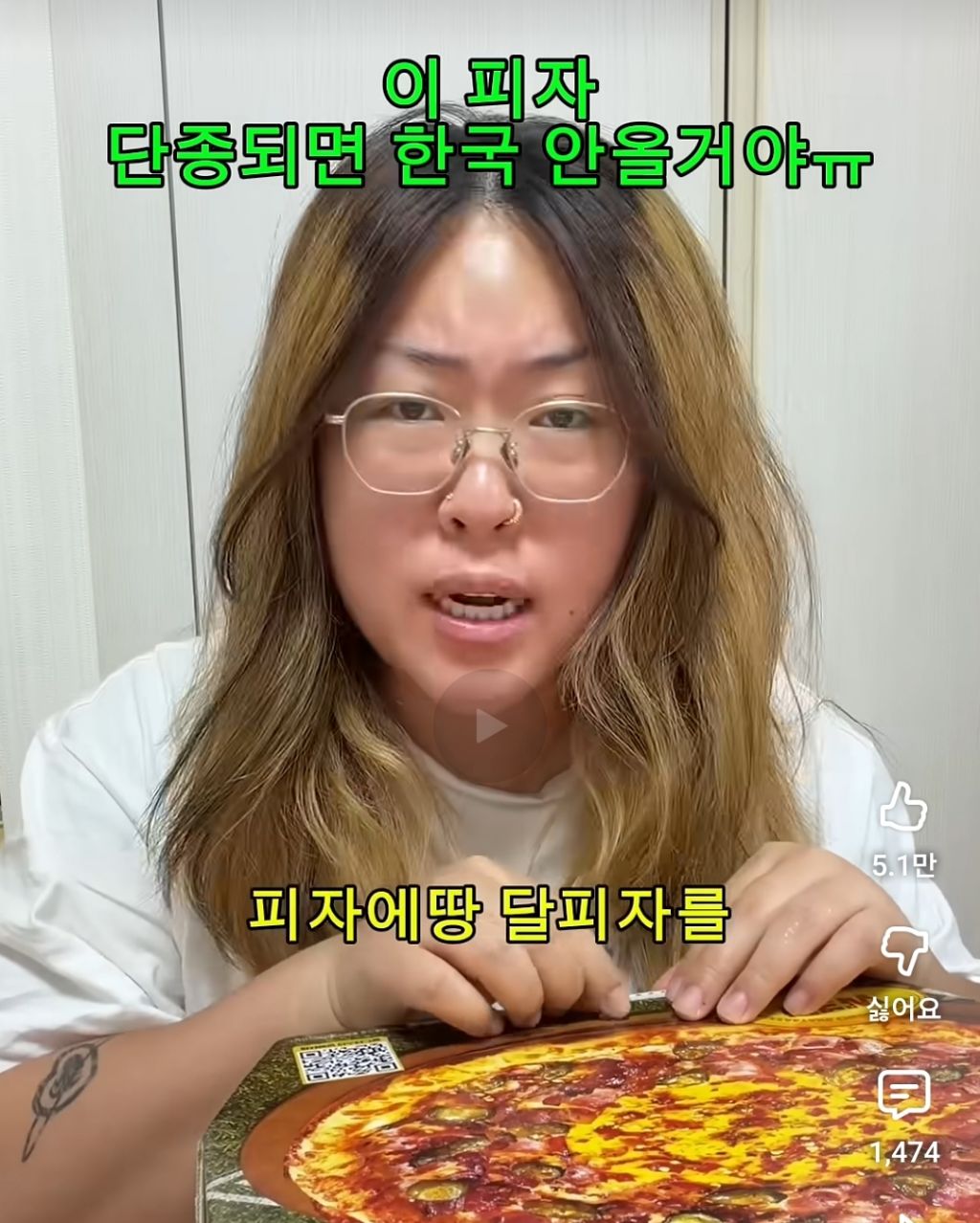 피잣집 사장들 집합시킨 명예영국인 | 인스티즈