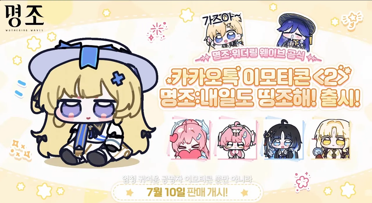 돈에 미친 명조 근황 jpg | 인스티즈