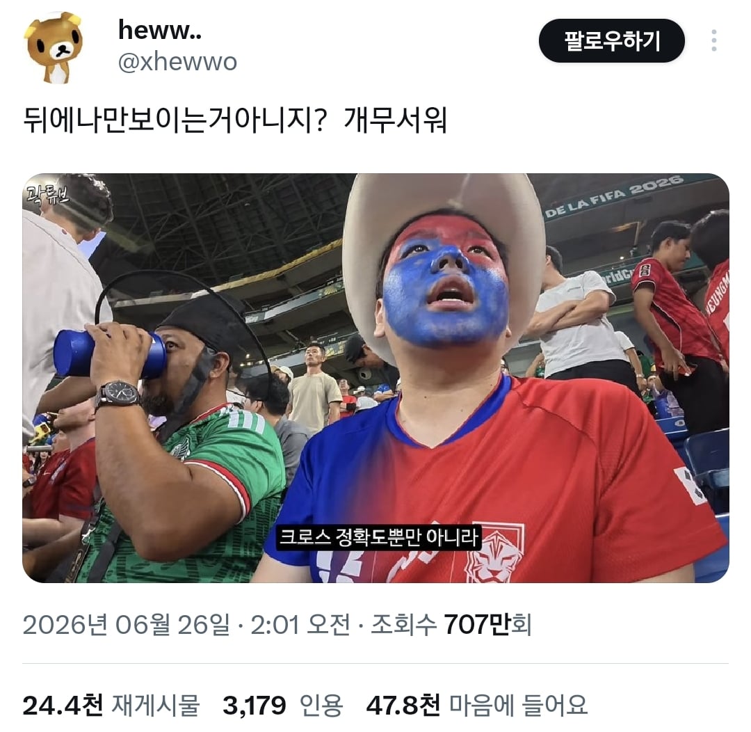 현재 트위터에서 무섭다고 난리난 곽튜브 유튜브 영상.twt | 인스티즈