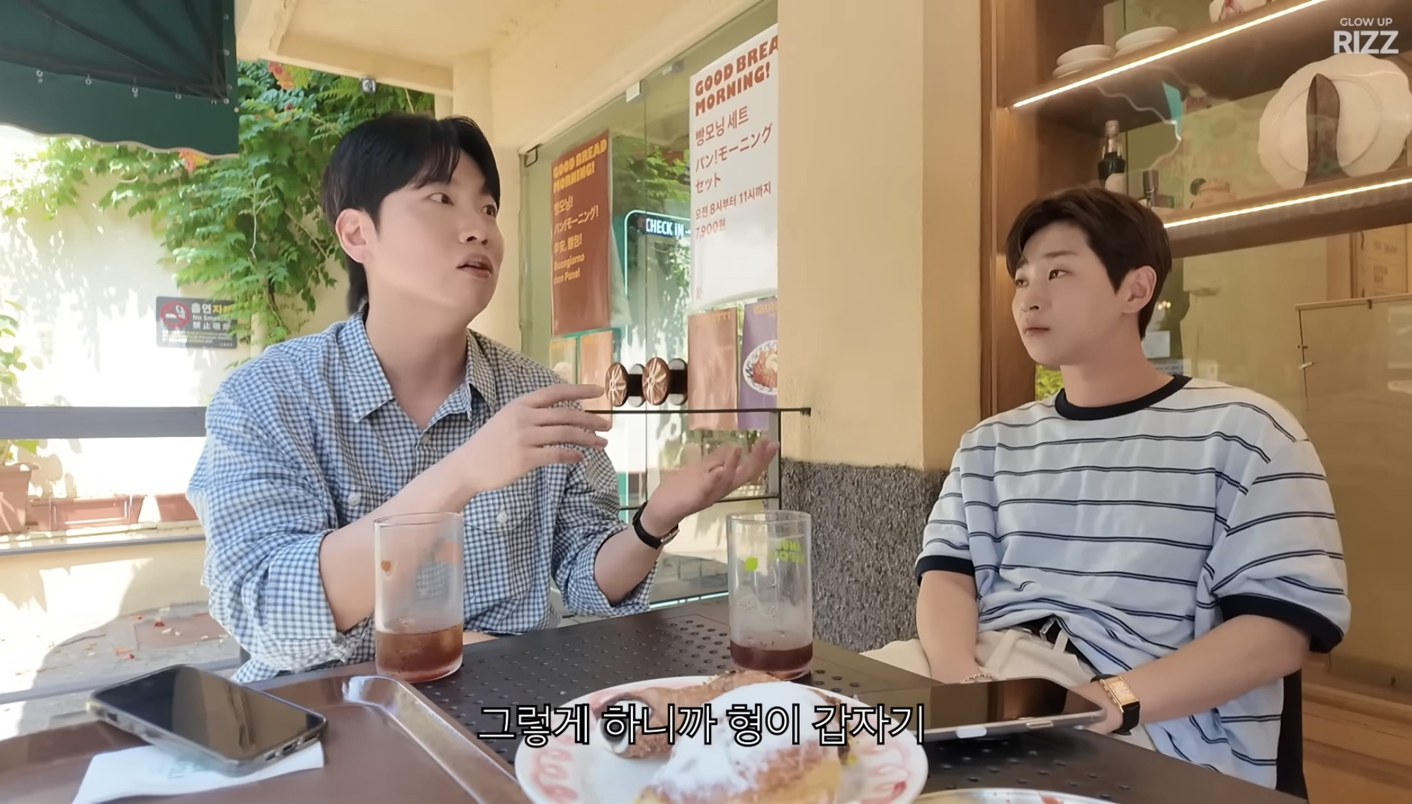 스윙스가 놀토 녹화 중단시킨 사연 | 인스티즈