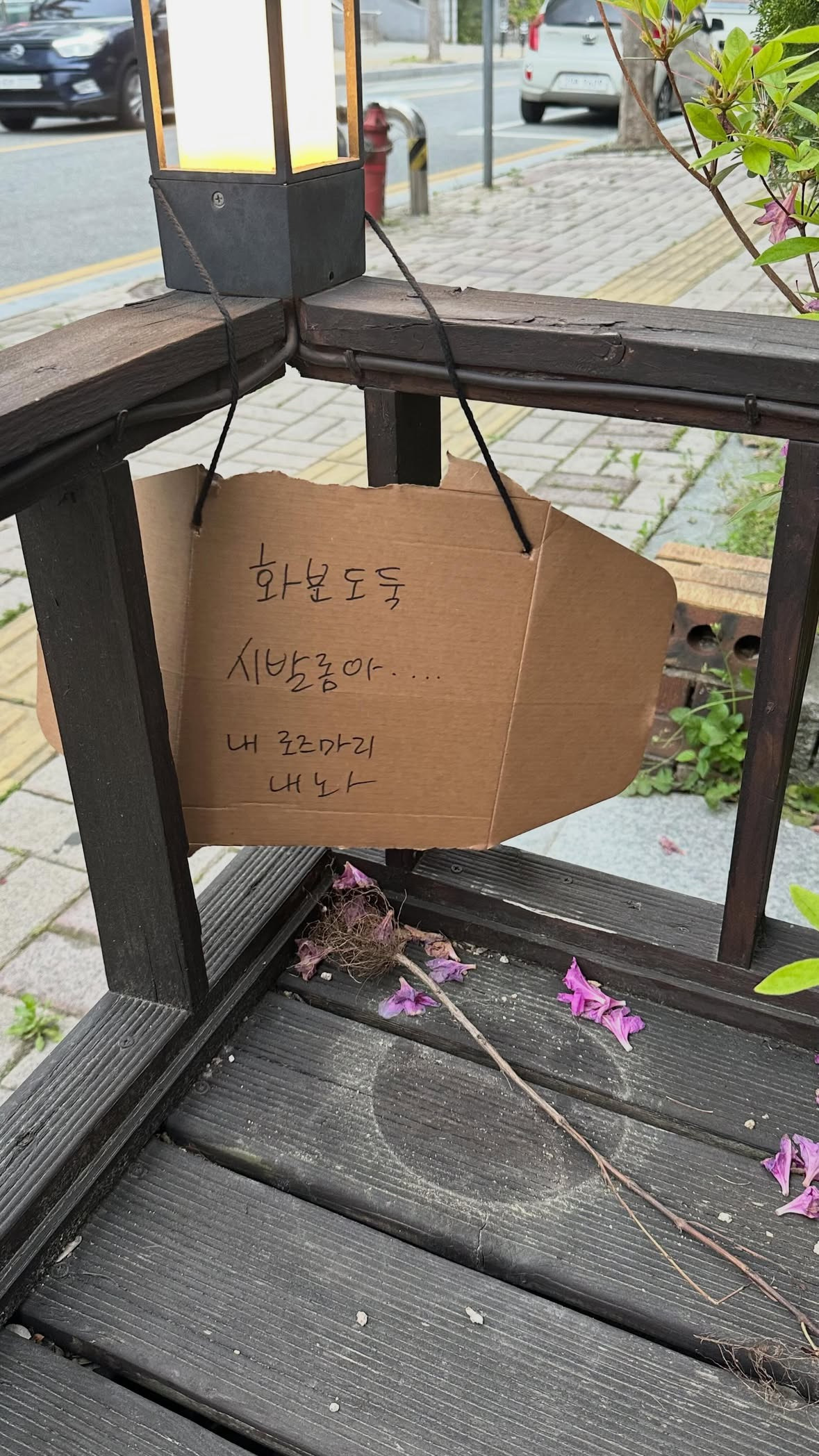 꽃보다 예쁜 삶을 사세요 | 인스티즈
