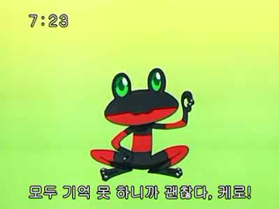 슈가슈가룬 2화: 개구리와 쥐의 러브배틀! 下 | 인스티즈