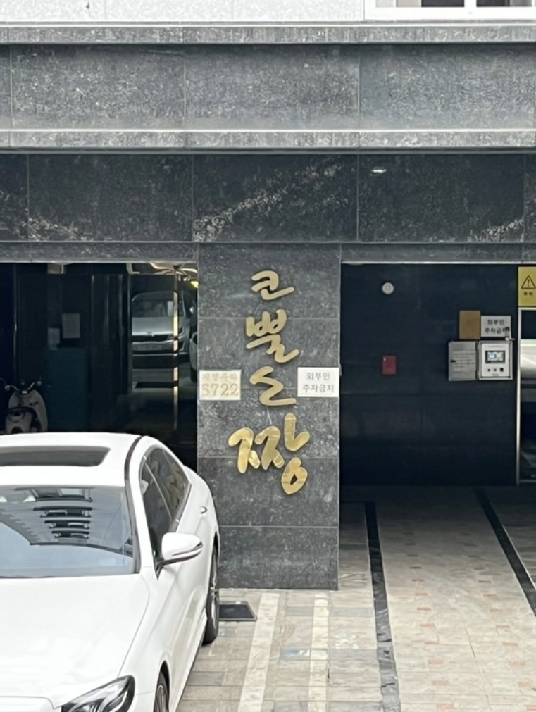 도대체 직명 기준이 뭐임? | 인스티즈