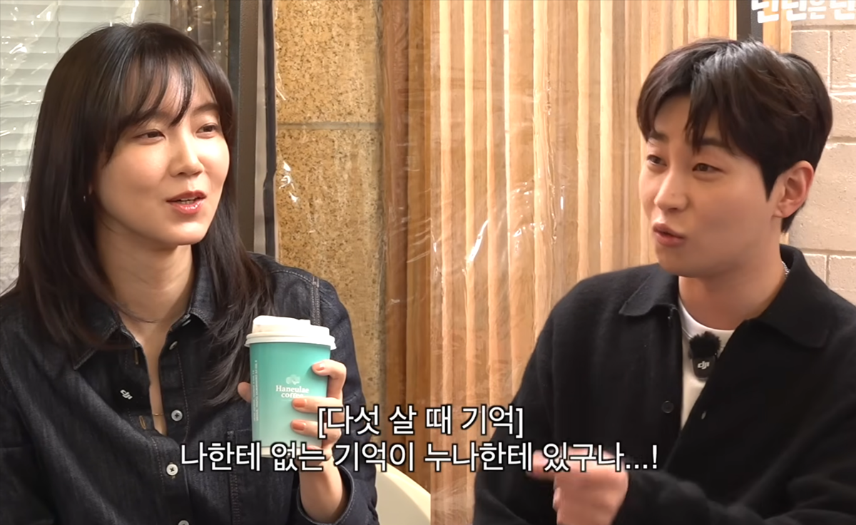 딘딘도 기억못하는 유아원 다닌거까지 알고있는 신현빈.jpg | 인스티즈