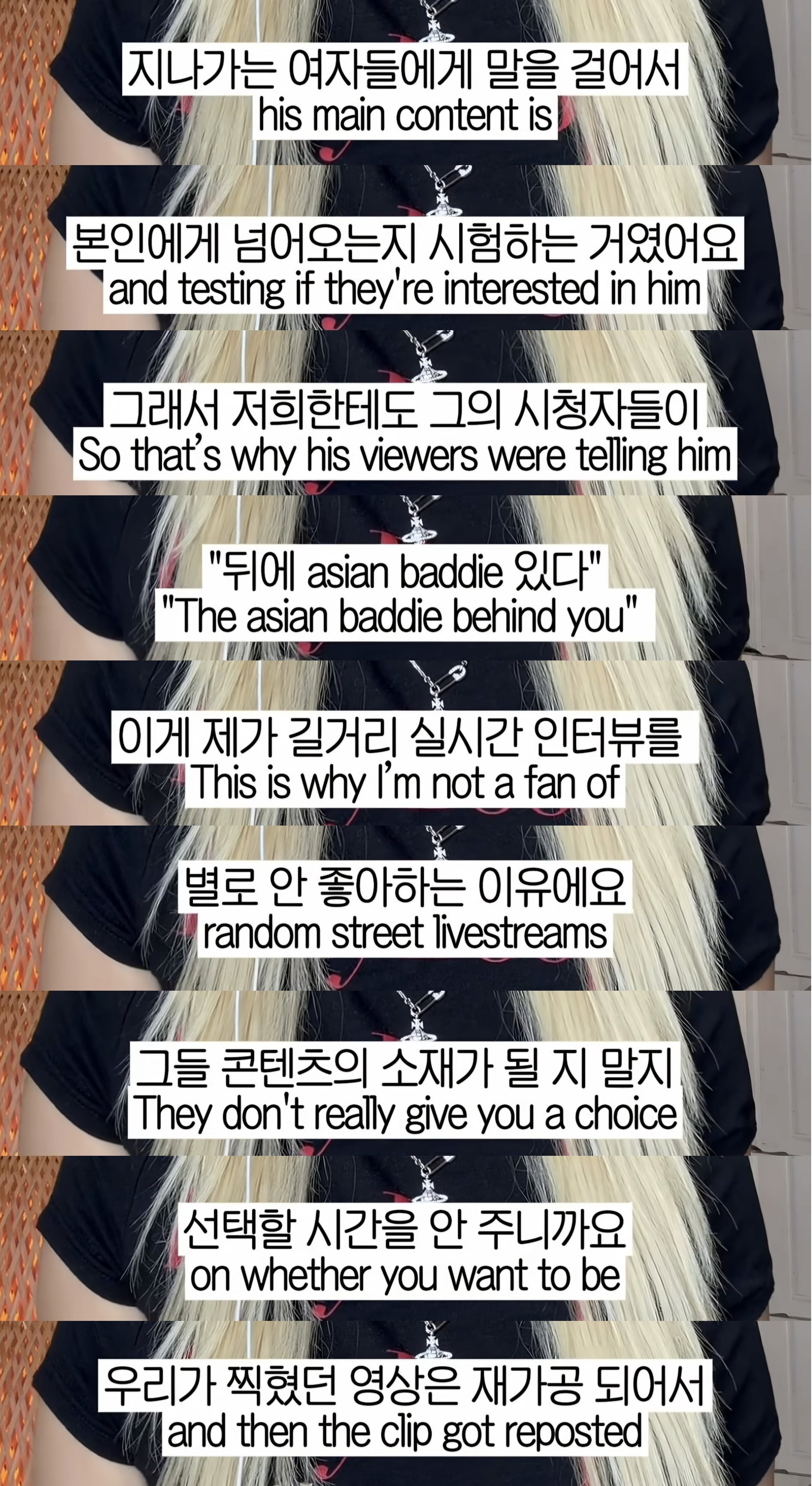 파리 여행갔다가 나도 모르는 사이에 남스트리머한테 얼평당함.jpg | 인스티즈