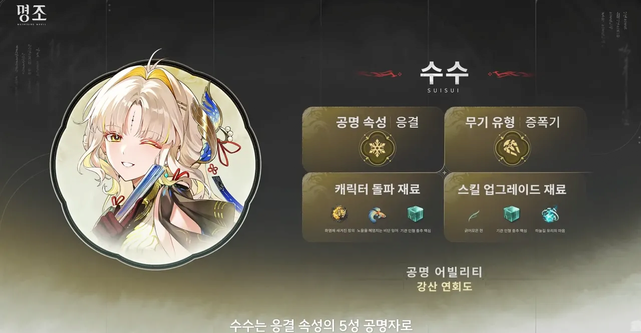 돈에 미친 명조 근황 jpg | 인스티즈