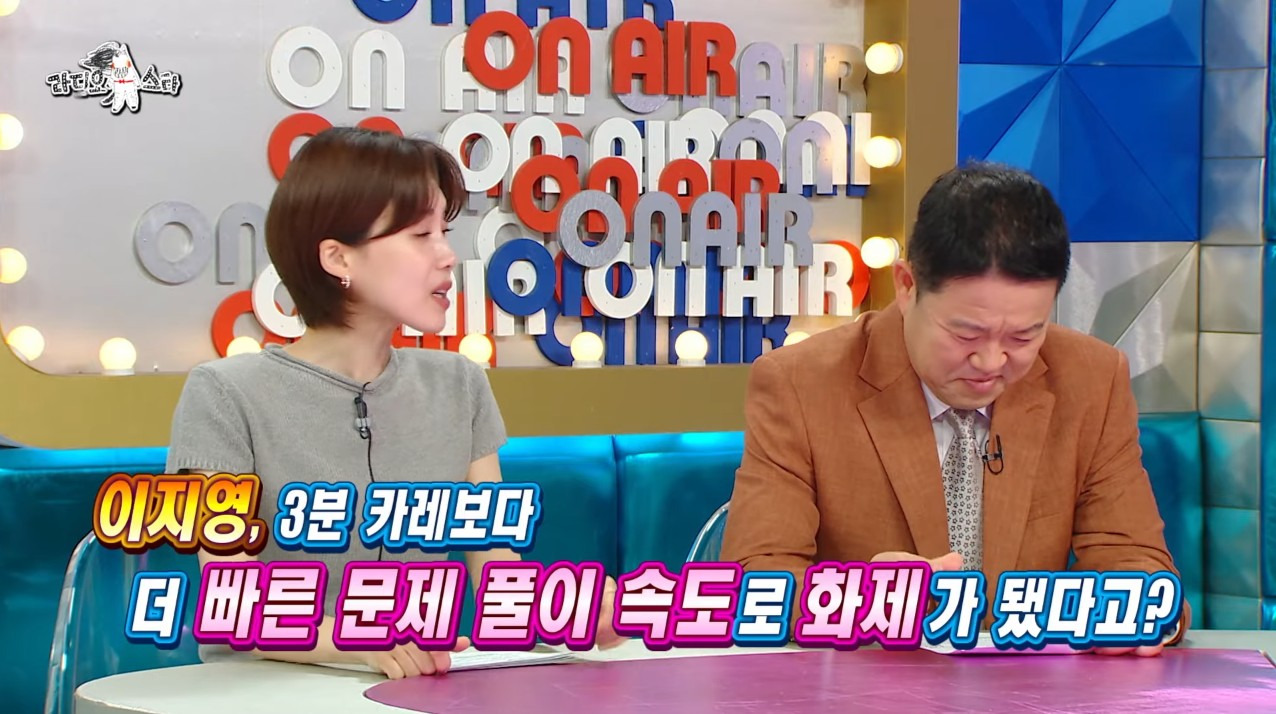 [라디오스타] 책 보면 사진 찍는 것처럼 외워지고 속독과 속청을 연습해서 빠르게 듣고 본다는 강사 이지영 | 인스티즈