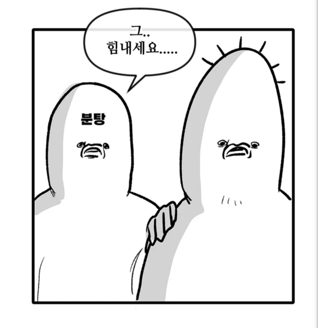 한국이랑 붙으면 8:0으로 이길거같다는 일본인 | 인스티즈