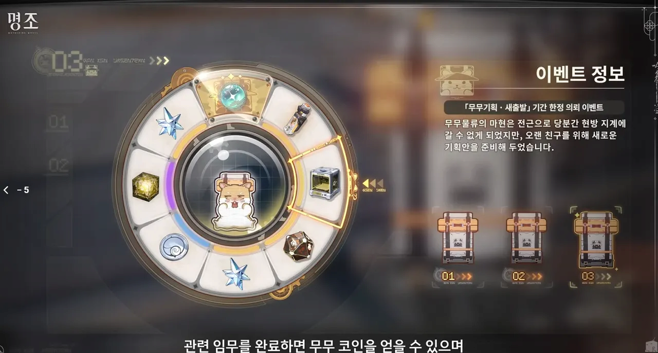 돈에 미친 명조 근황 jpg | 인스티즈