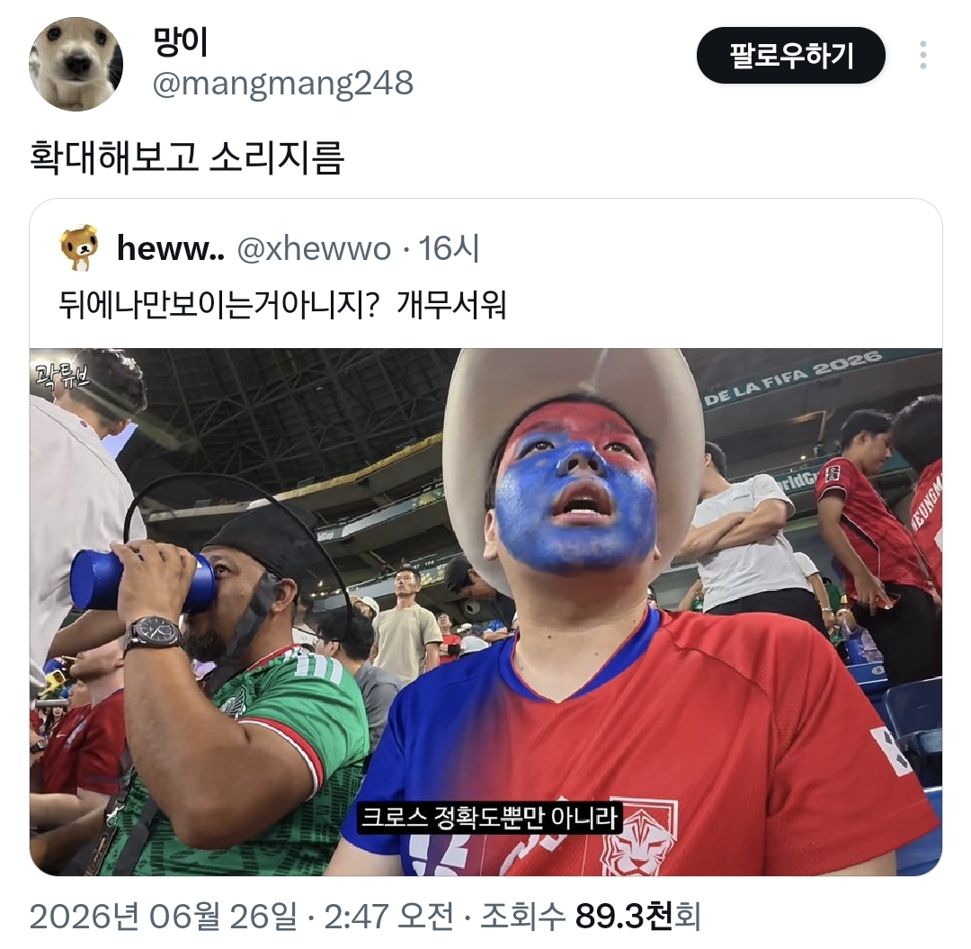 현재 트위터에서 무섭다고 난리난 곽튜브 유튜브 영상.twt | 인스티즈