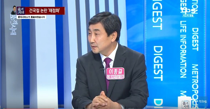 1948년 건국절파들이 무시하는 사실.jpg | 인스티즈