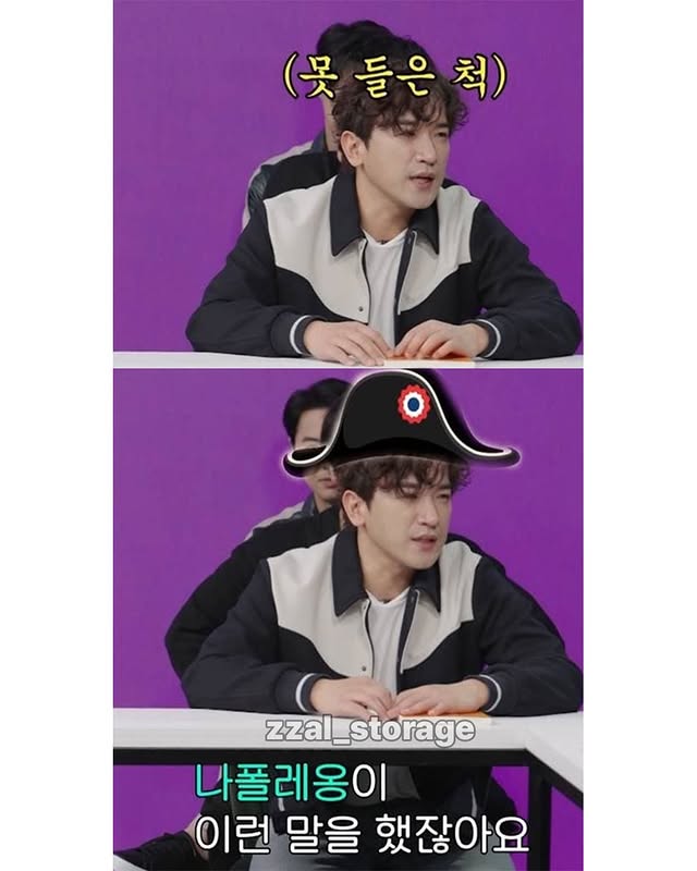 이민우한테 키클수있냐고 물어본 팬 | 인스티즈