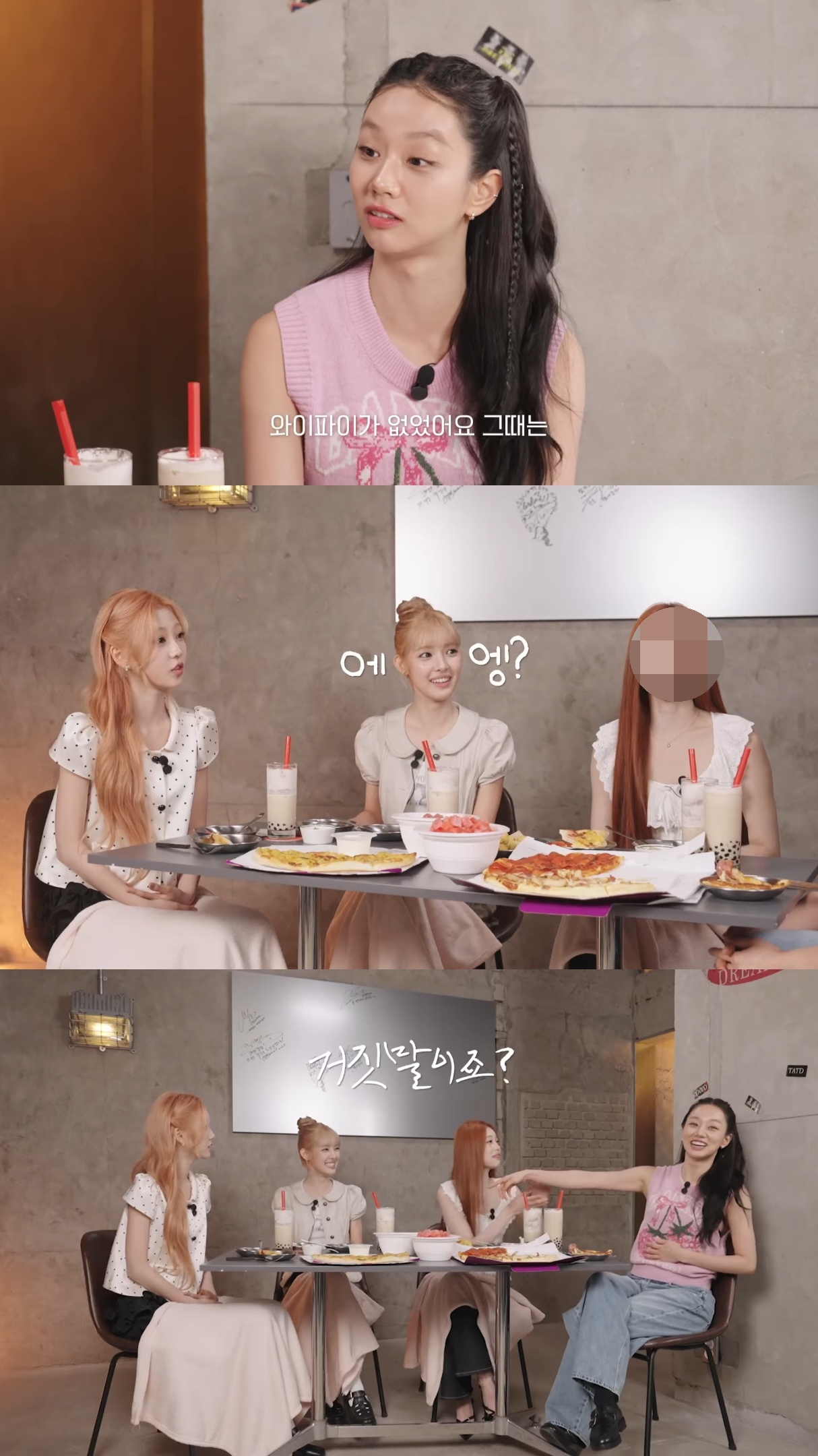 옛날엔 와이파이가 없었다는 걸 못 믿는 하츠투하츠.jpg | 인스티즈