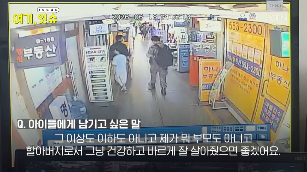 은마아파트 문방구 사장님이 문방구를 닫게 되신 이유 | 인스티즈