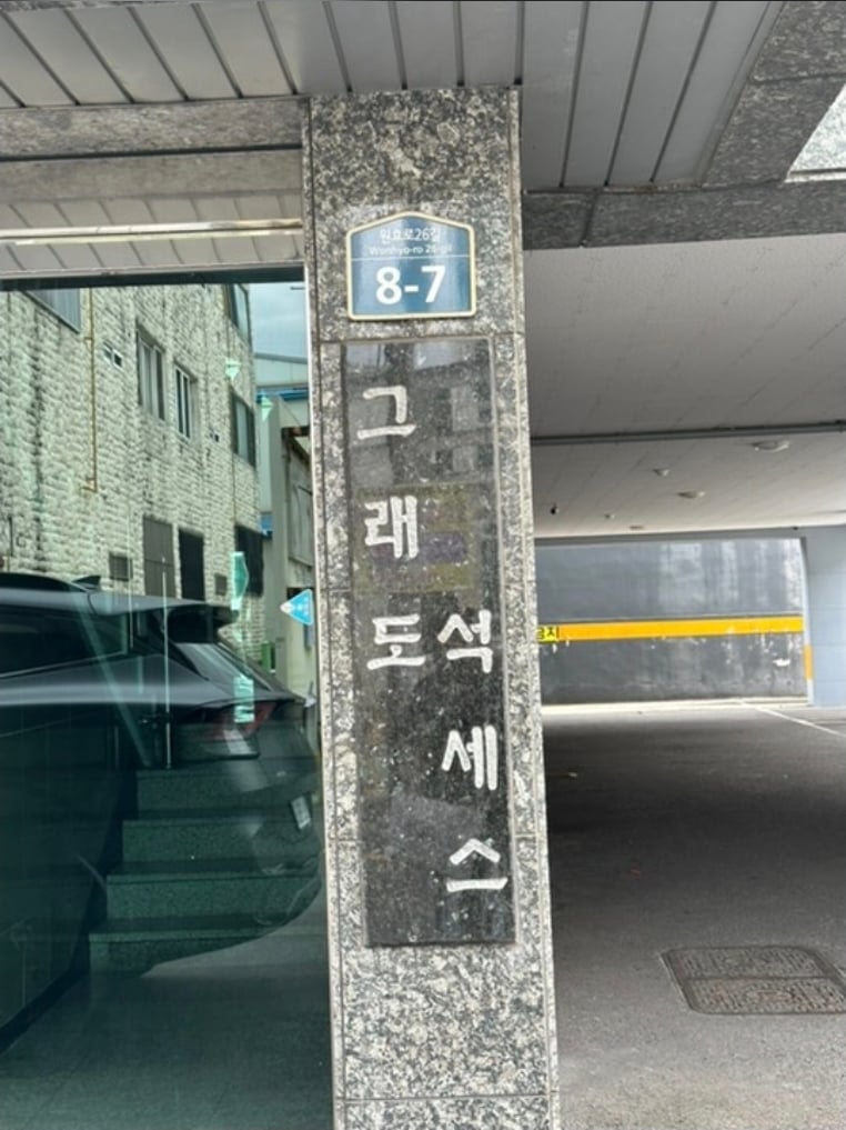 도대체 직명 기준이 뭐임? | 인스티즈