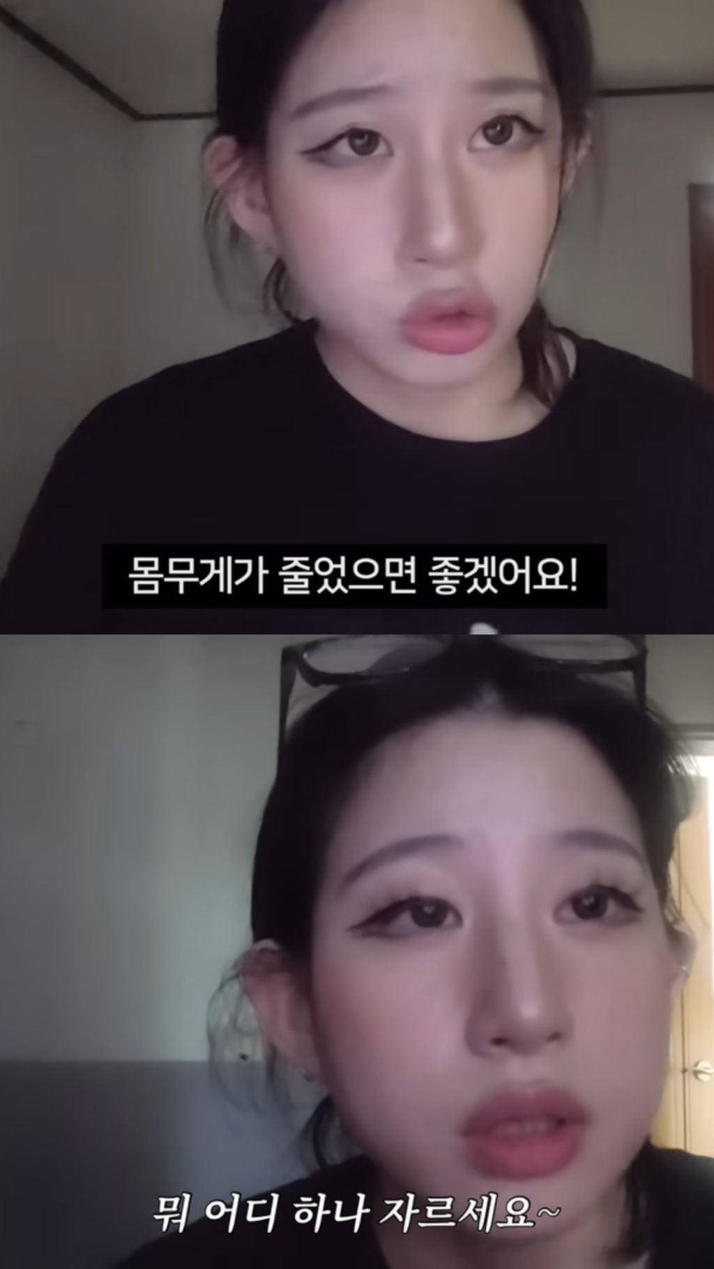 불안쟁이들이 가져야할 태도 | 인스티즈