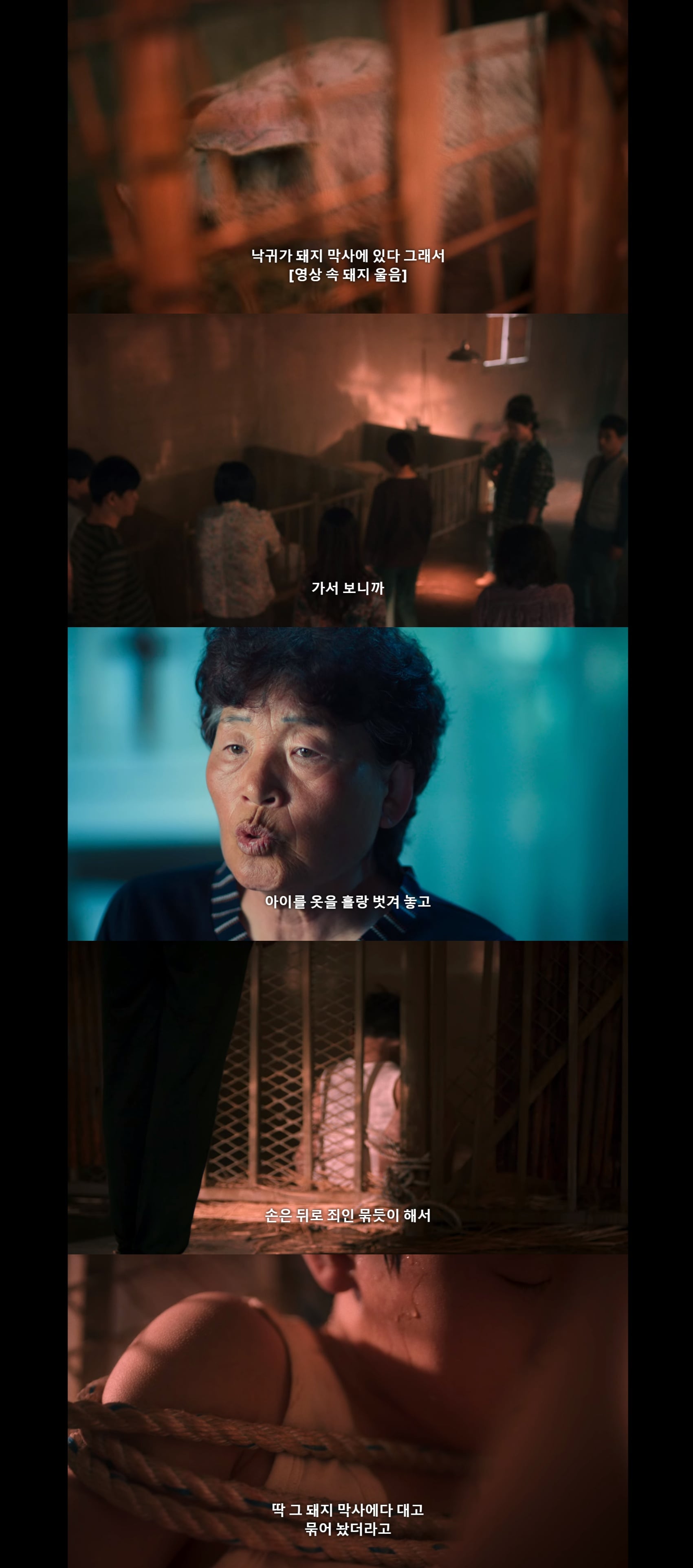 [넷플릭스 나는 신이다] 다짜고짜 죽여달라며 자신의 뺨을 사정없이 내려치는 사람.jpg | 인스티즈