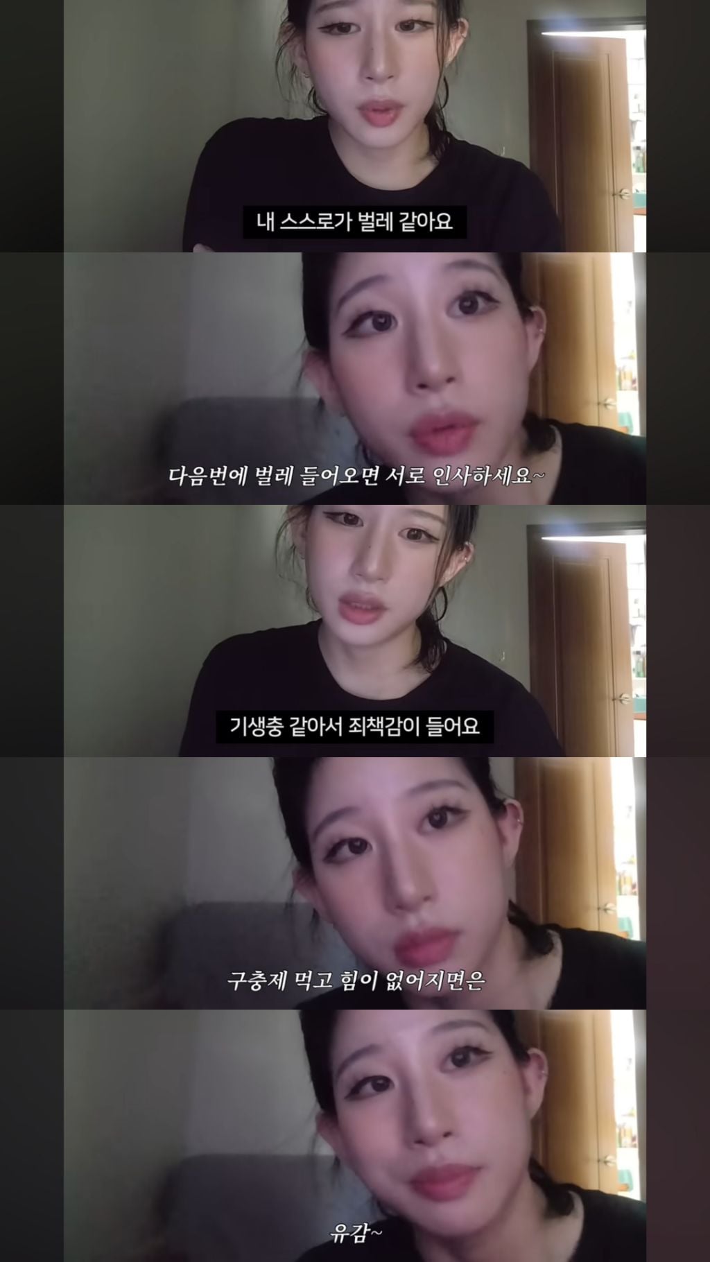 불안쟁이들이 가져야할 태도 | 인스티즈