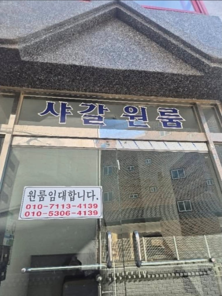 도대체 직명 기준이 뭐임? | 인스티즈