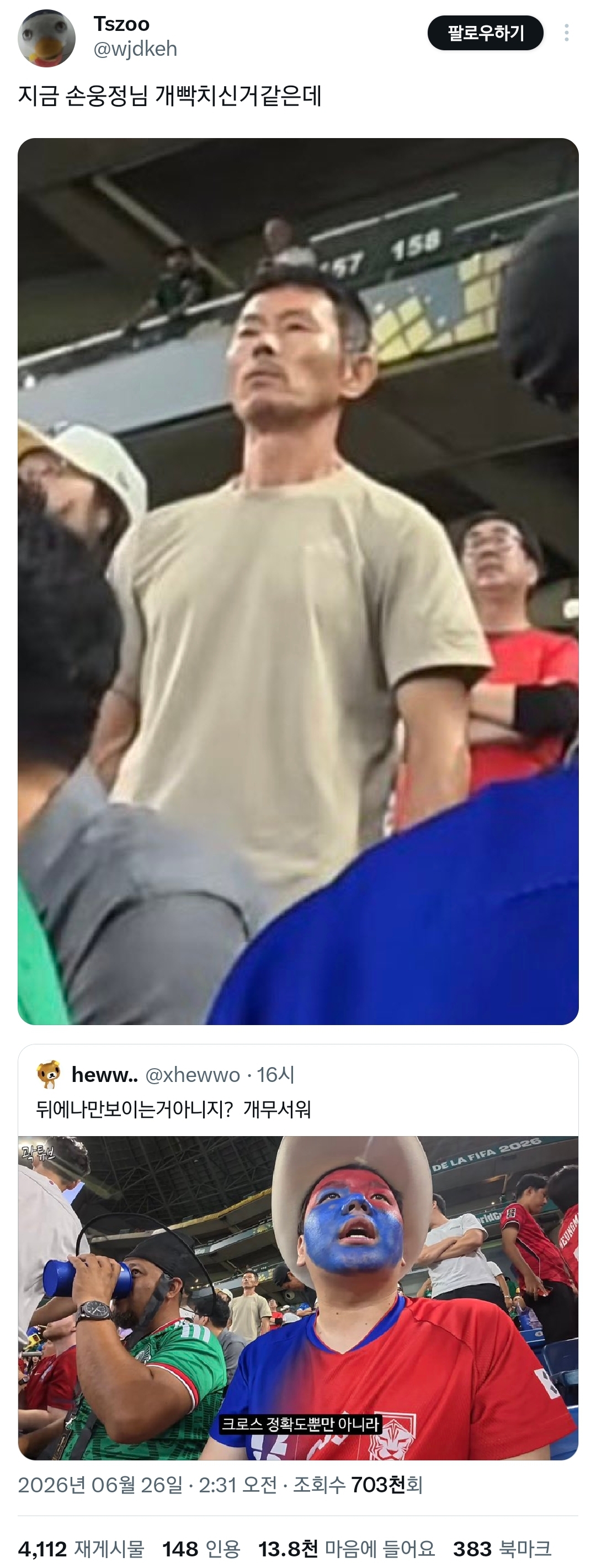 현재 트위터에서 무섭다고 난리난 곽튜브 유튜브 영상.twt | 인스티즈