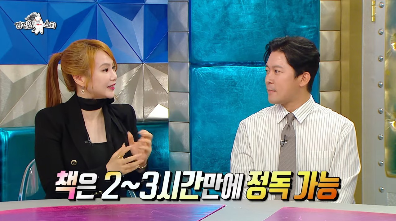 [라디오스타] 책 보면 사진 찍는 것처럼 외워지고 속독과 속청을 연습해서 빠르게 듣고 본다는 강사 이지영 | 인스티즈