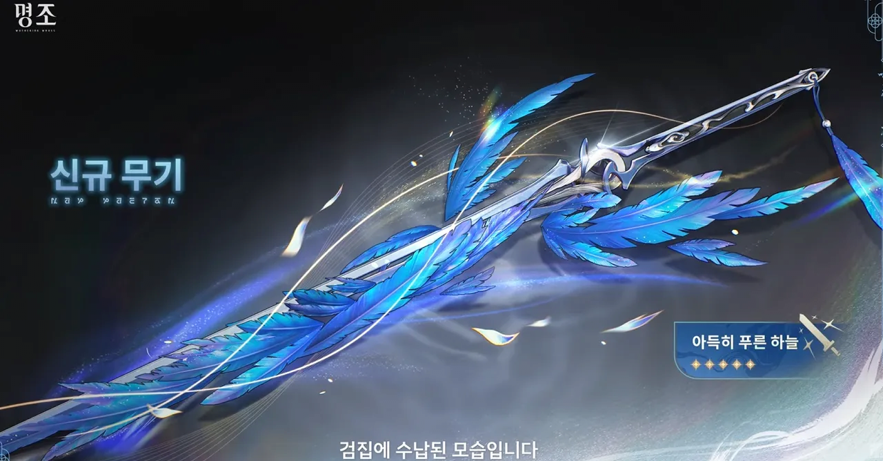 돈에 미친 명조 근황 jpg | 인스티즈