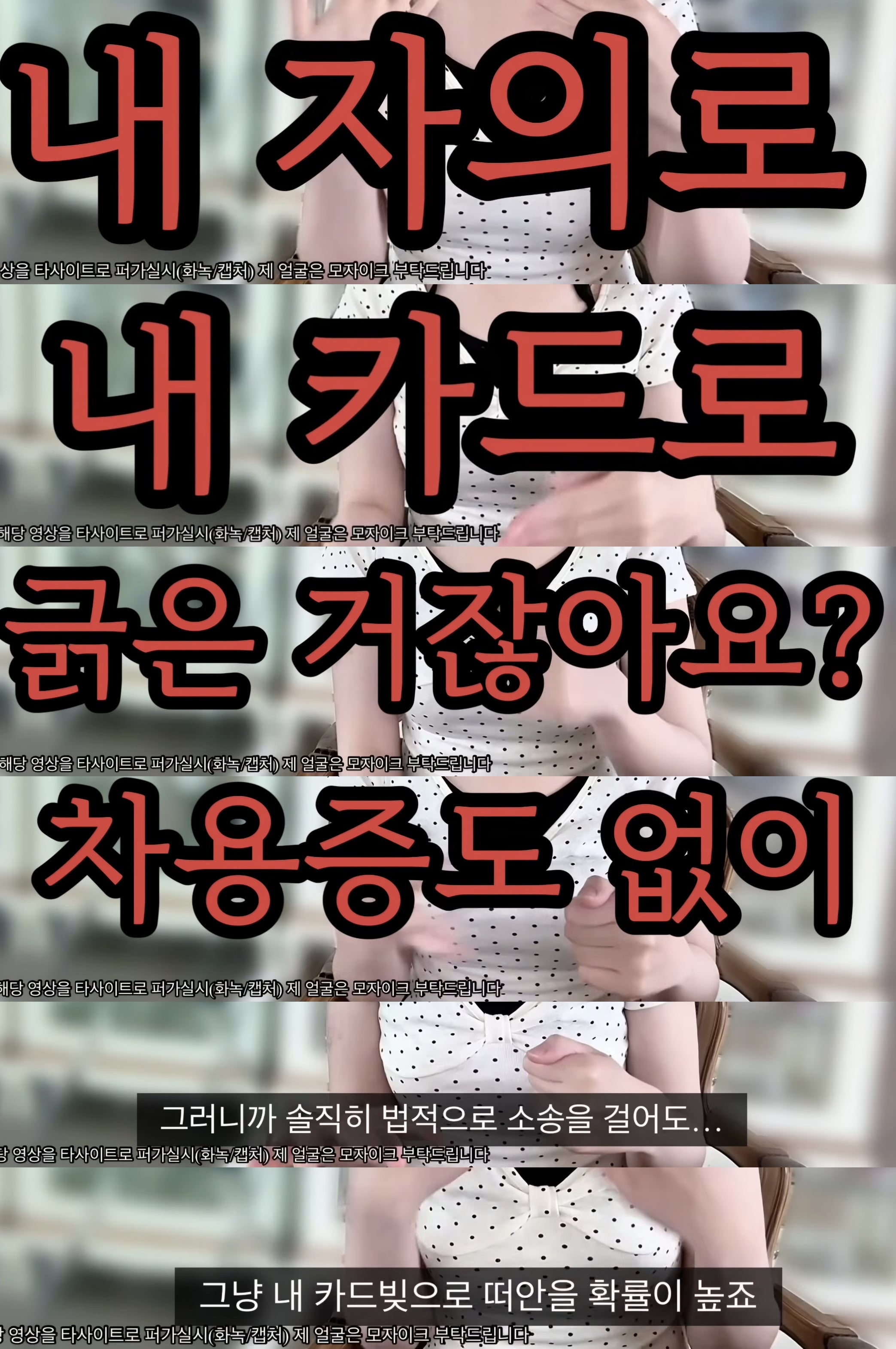 케이팝 아이돌 팬싸를 올출하려면 한달에 얼마가 드나요?.jpg (계속 돈을 더 쓰게 만드는 방법은?) | 인스티즈