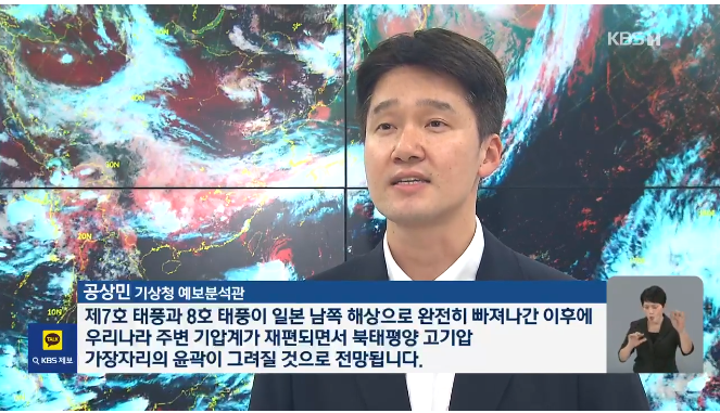 2026년 7월 장마 예상.gisa | 인스티즈