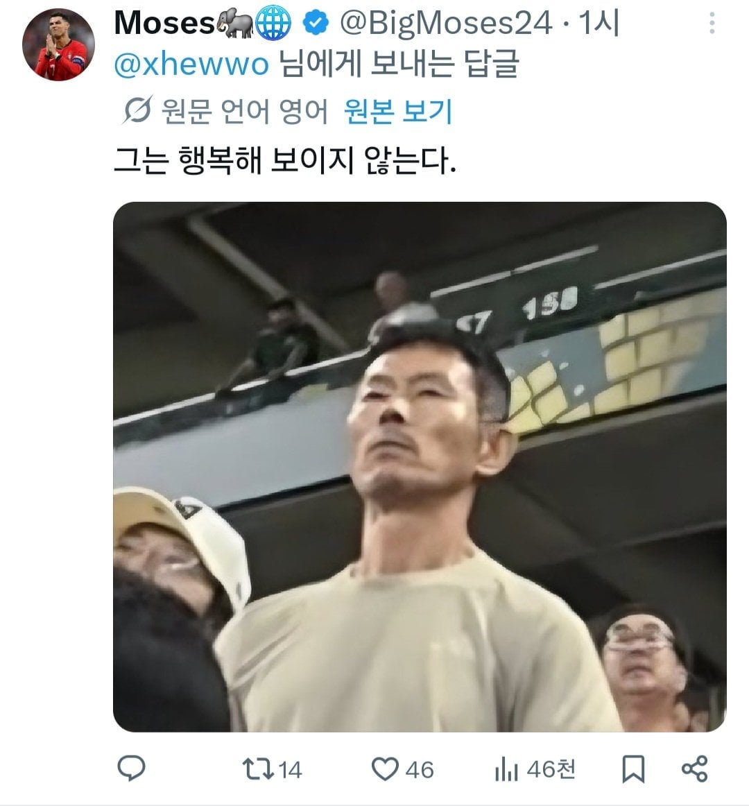 곽튜브 영상에 찍힌 화가 많이 난 한국인 | 인스티즈