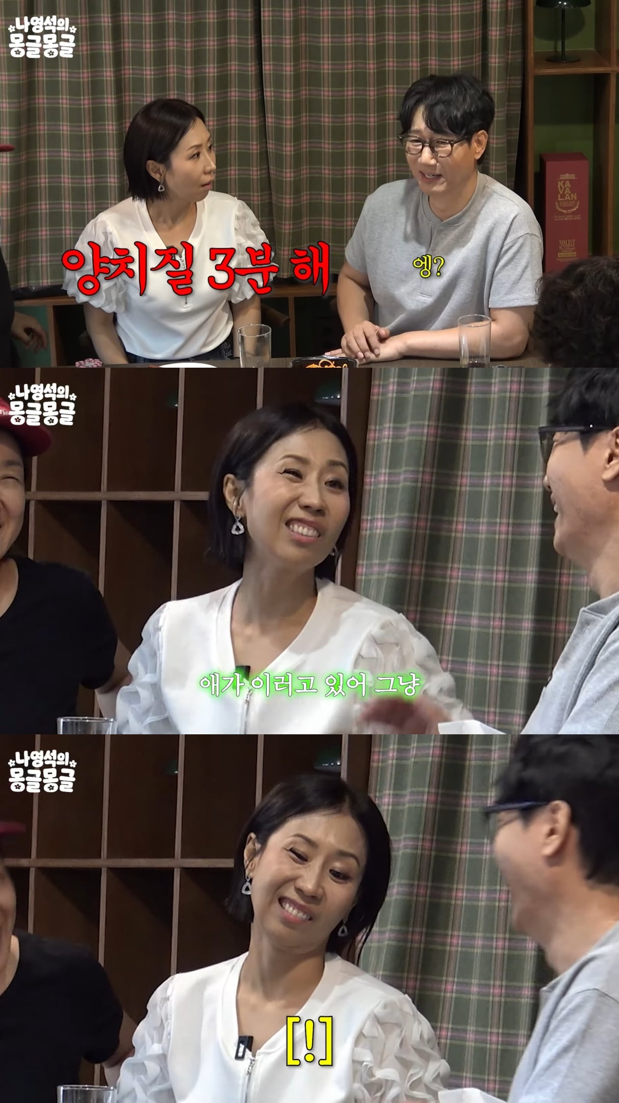 양치질 잘하는 이경실 반려견 말티헴.jpg | 인스티즈