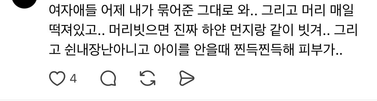 괴담수준인 부모들 일화 | 인스티즈