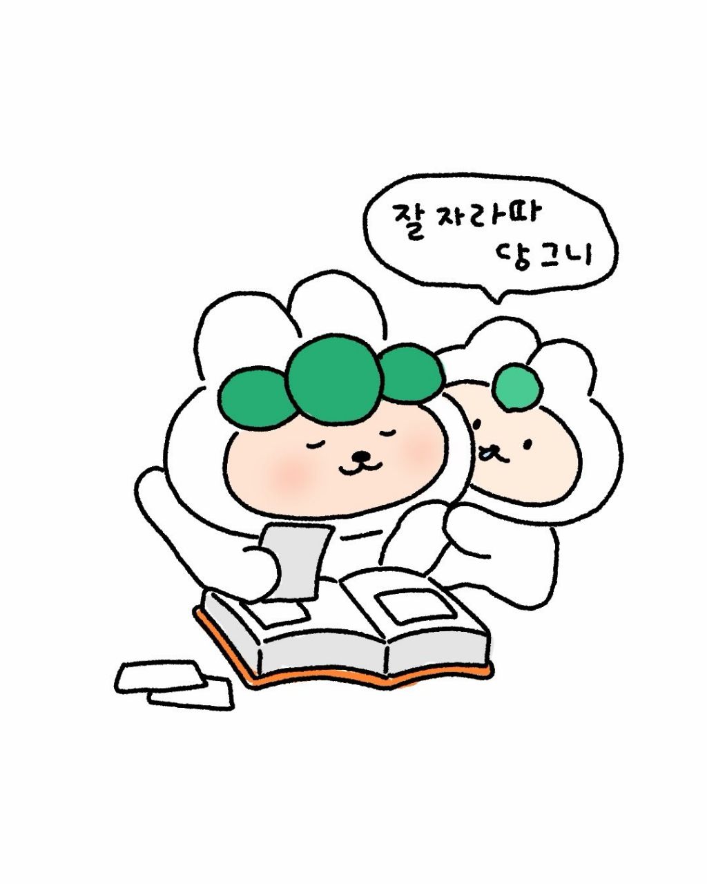 당근마켓 캐릭터의 비밀 | 인스티즈