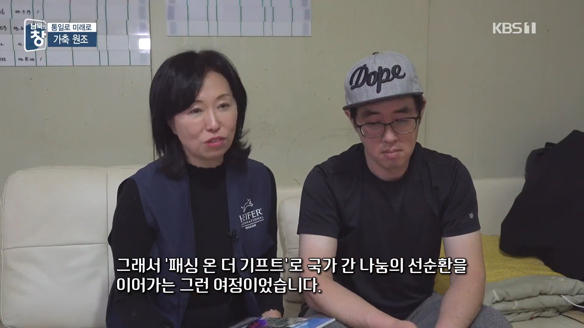 대한민국에 24년간 가축과 꿀벌을 공짜로 퍼준 미국 | 인스티즈