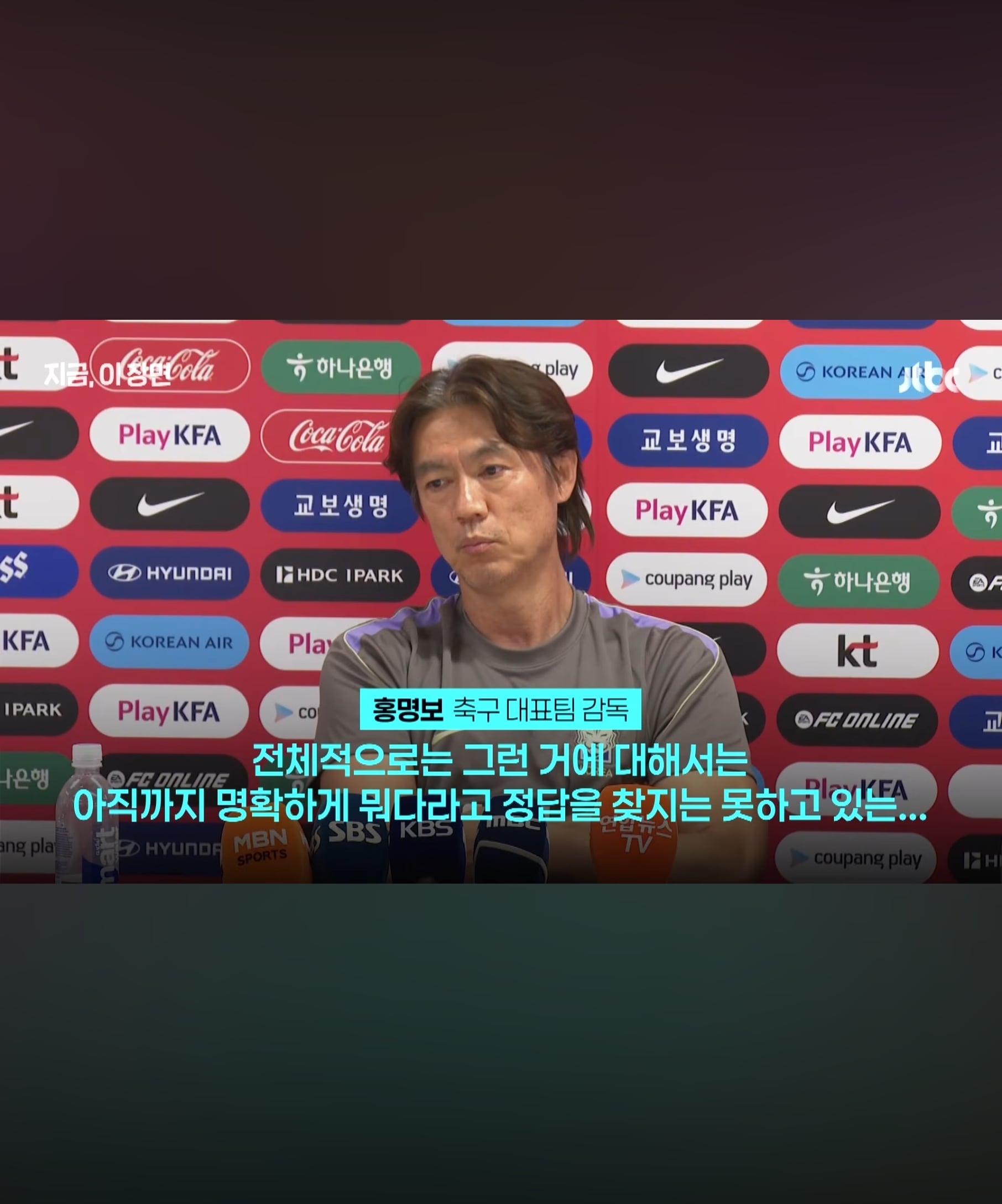 "왜 졌는지 모르겠습니다." | 인스티즈