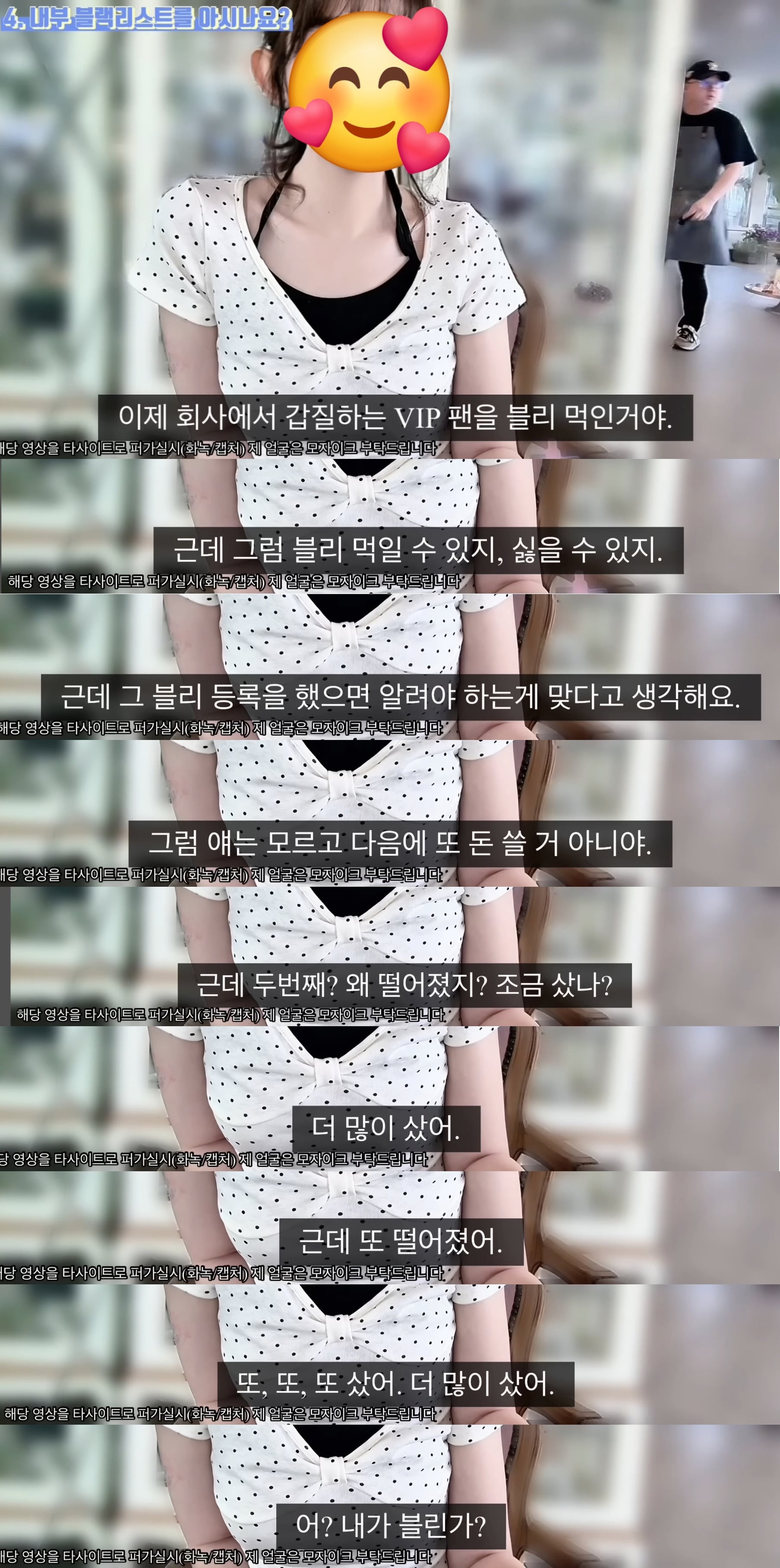 케이팝 아이돌 팬싸를 올출하려면 한달에 얼마가 드나요?.jpg (계속 돈을 더 쓰게 만드는 방법은?) | 인스티즈