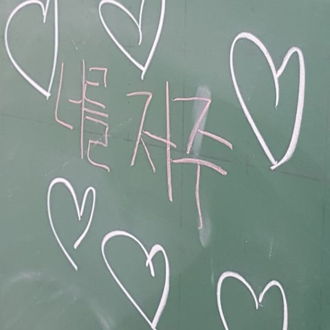 사랑은 낭만적이라 지독하리만큼 아프고 금방 시들어버려서 | 인스티즈