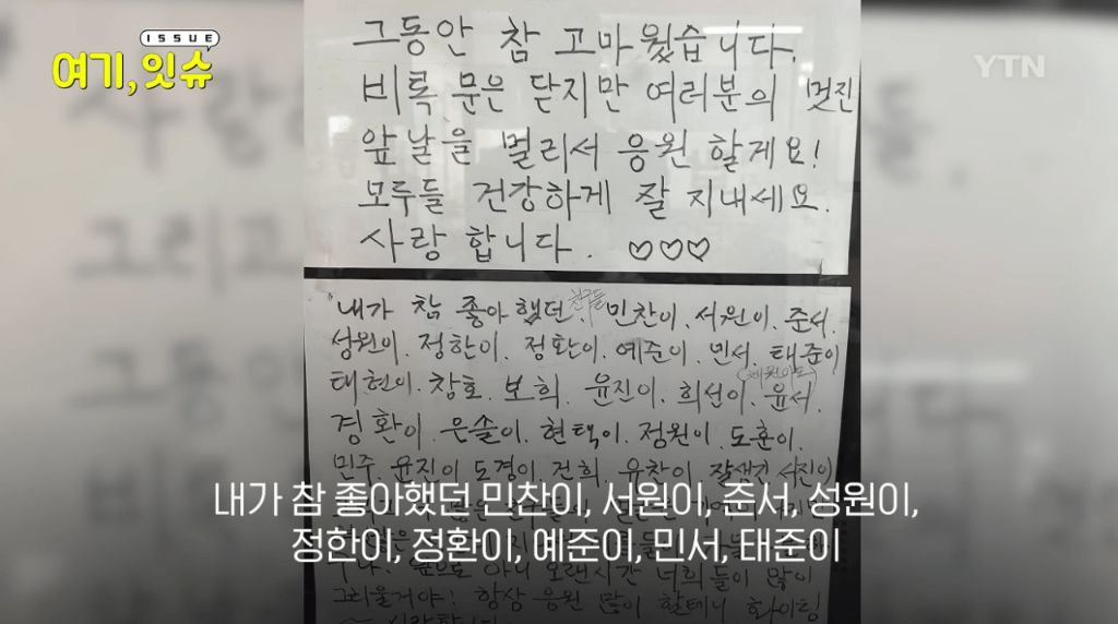 은마아파트 문방구 사장님이 문방구를 닫게 되신 이유 | 인스티즈