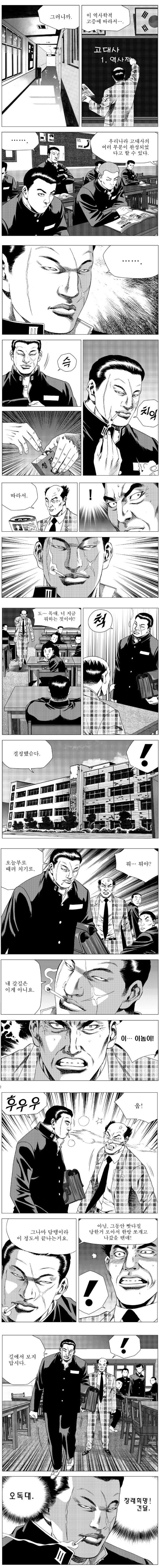 심각심각 요즘 학교 교권침해 현장 | 인스티즈