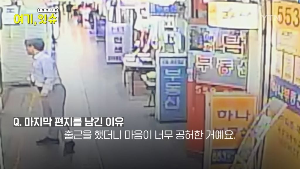 은마아파트 문방구 사장님이 문방구를 닫게 되신 이유 | 인스티즈