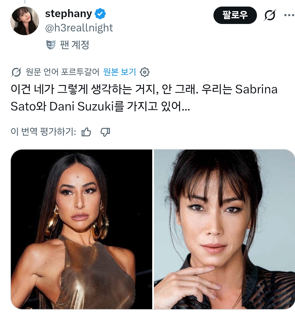 일본한테 nugu? 당하고 또 긁힌 브라질 | 인스티즈