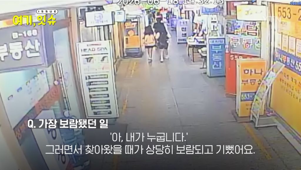 은마아파트 문방구 사장님이 문방구를 닫게 되신 이유 | 인스티즈