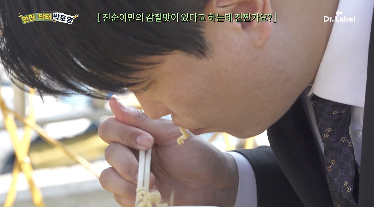 진순이만의 감칠맛이 있다는게 이거 진짜인가요.jpg | 인스티즈
