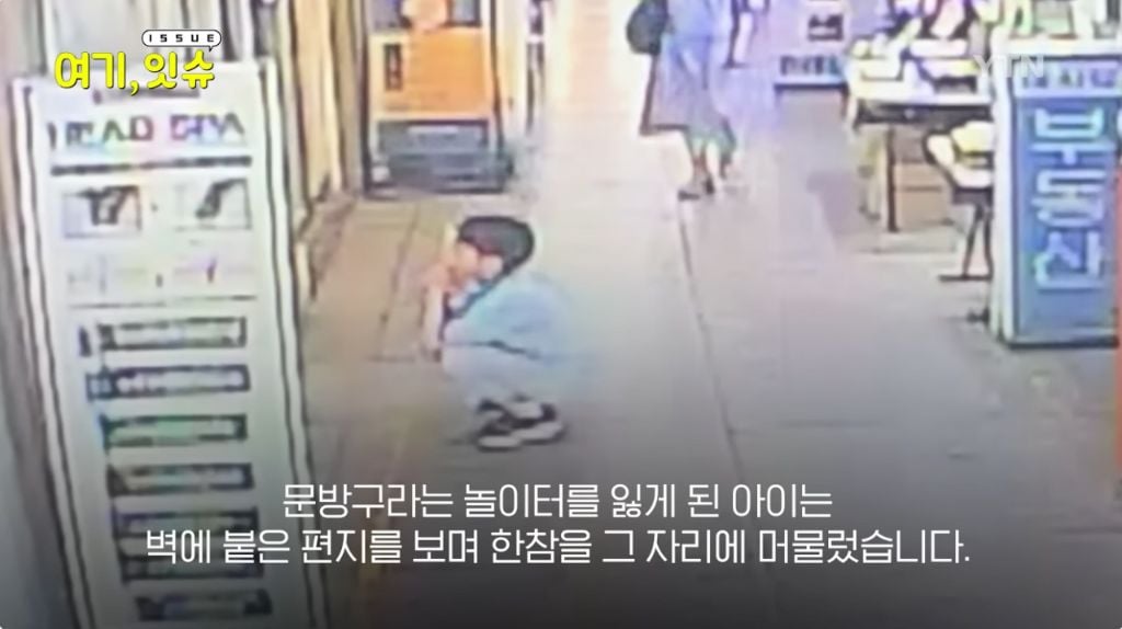 은마아파트 문방구 사장님이 문방구를 닫게 되신 이유 | 인스티즈